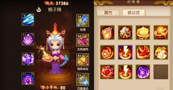 《梦幻西游无双版》黄风岭暴风剧情玩法详解（原汁原味的经典玩法）