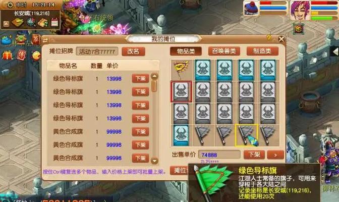 《梦幻西游无双版》推出全新即时制法宝系统（玩家实力大提升）