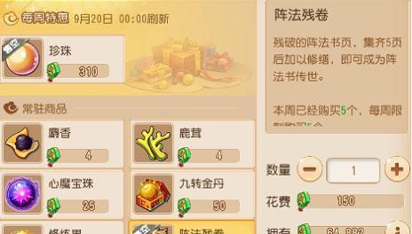 《梦幻西游无双版》推出全新即时制法宝系统（玩家实力大提升）