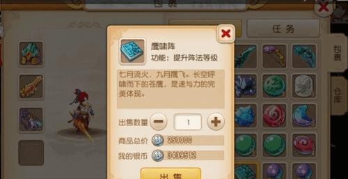《梦幻西游无双版》推出全新即时制法宝系统（玩家实力大提升）