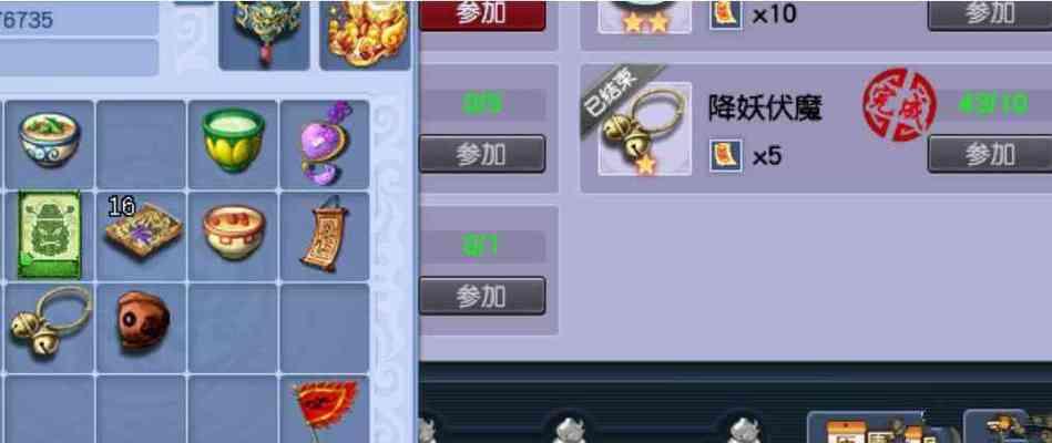 如何玩转梦幻西游无双版降妖伏魔（降妖伏魔攻略大揭秘）