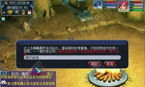 梦幻西游无双版擂台比武PVP玩法攻略（掌握技巧）