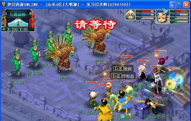 梦幻西游无双版擂台比武PVP玩法攻略（掌握技巧）