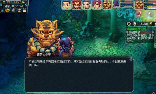 《梦幻西游无双版龙宫宝宝攻略》（寻找神秘宝宝的秘诀与技巧）