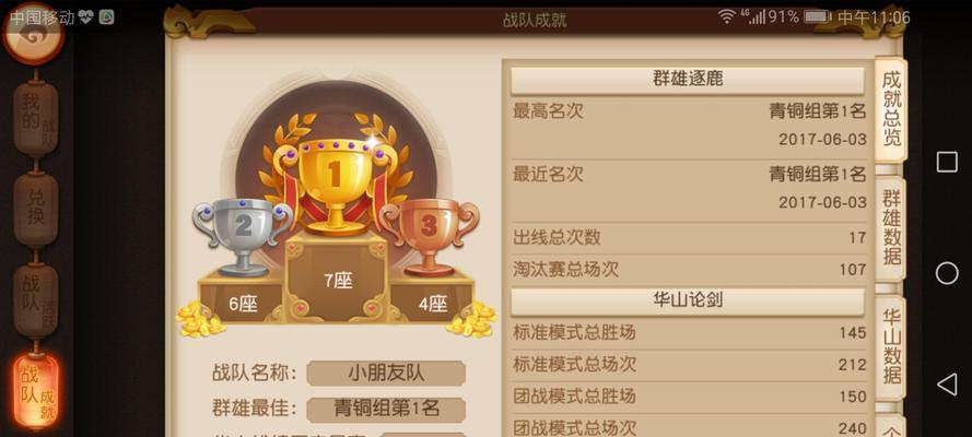 揭秘梦幻西游无双版龙宫谜案（解锁玩法攻略）