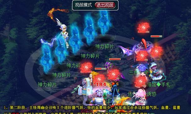 揭秘梦幻西游无双版龙宫谜案（解锁玩法攻略）