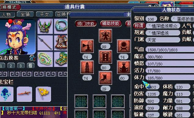 《梦幻西游无双版》染色系统详解——装扮你的角色（打造独一无二的个性造型）