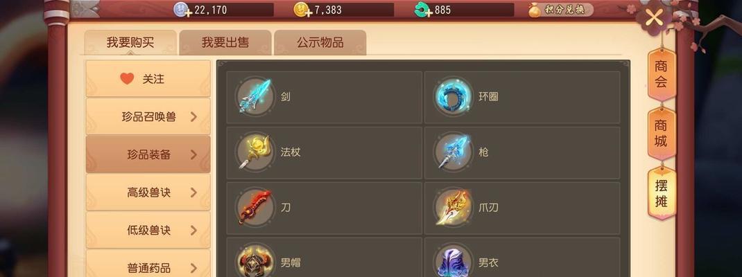 梦幻西游无双版金莲结拜攻略（详解金莲任务）
