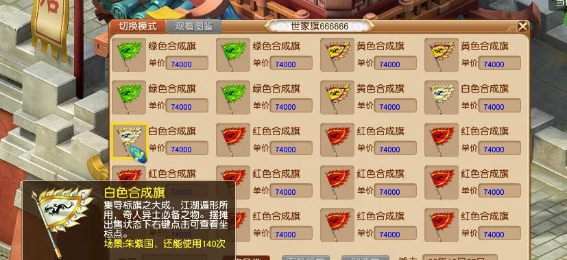 梦幻西游无双版金莲结拜攻略（详解金莲任务）