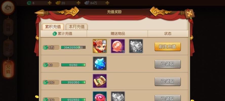 玩转梦幻西游无双版——杀破狼完整攻略（从零开始）