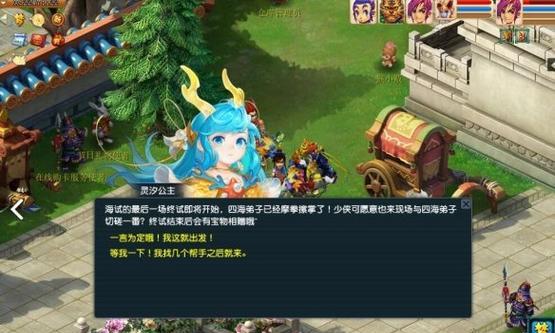 《梦幻西游无双版》商人的鬼魂剧情玩法（探秘商人的惊险冒险之旅）