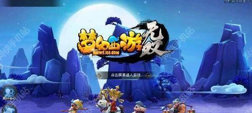 探索梦幻西游无双版（新副本玩法解密）