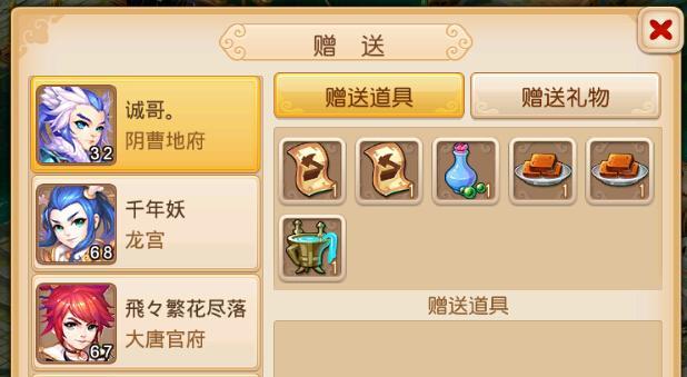 探索梦幻西游无双版（新副本玩法解密）
