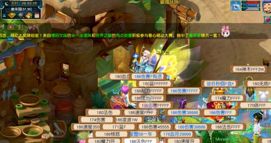 以梦幻西游无双版五行绝阵进阶攻略优先击杀花妖（细节决定胜负）