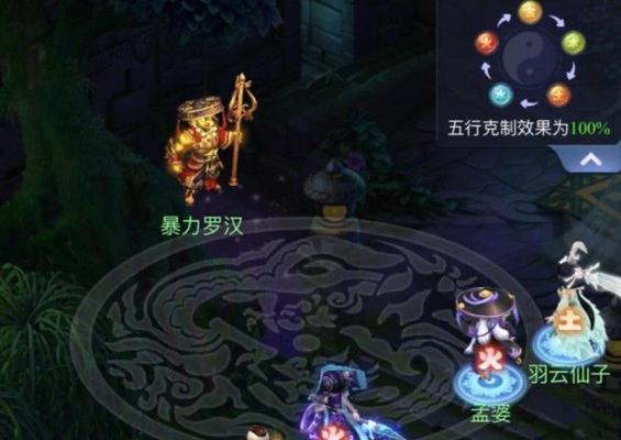 以梦幻西游无双版五行绝阵进阶攻略优先击杀花妖（细节决定胜负）