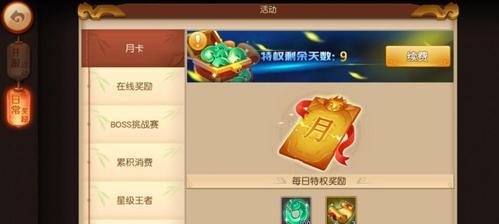 梦幻西游无双版仙玉合理使用方法（解析梦幻西游无双版中仙玉的使用方法）