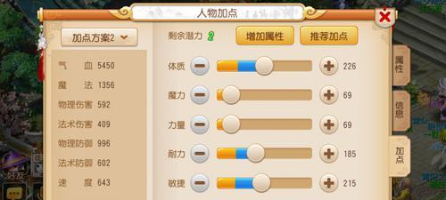 梦幻西游无双版新幻兽争霸过关攻略（打造最强战斗阵容）