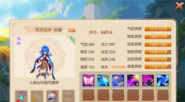 《梦幻诛仙手游》彩虹兜兜获取方法大揭秘（让你轻松获得彩虹兜兜的4种方法）