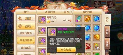 梦幻诛仙手游古窟惊魂普通难度通关攻略（挑战古窟惊魂）
