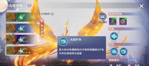 合欢修炼加点攻略（以梦幻诛仙手游为例）