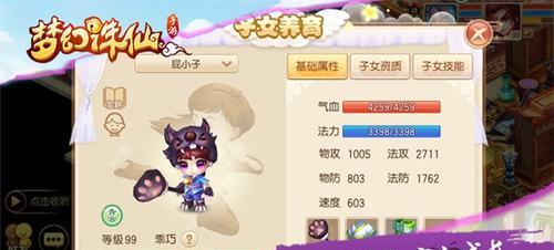 手把手教你如何加点九天灵鸟，让你成为更强大的侠客（手把手教你如何加点九天灵鸟）