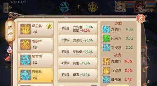 梦幻诛仙手游每日赏金任务攻略（如何快速完成任务赚取丰厚奖励）