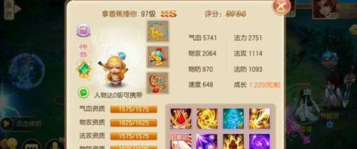 梦幻诛仙手游每日赏金任务攻略（如何快速完成任务赚取丰厚奖励）