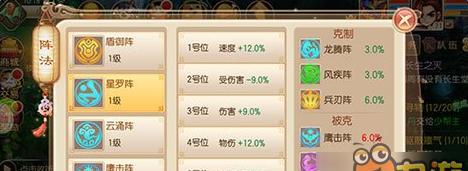 梦幻诛仙手游魔兽青龙加点攻略（玩转魔兽青龙）