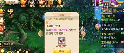 梦幻诛仙手游魔兽青龙加点攻略（玩转魔兽青龙）