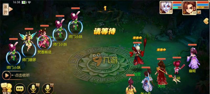 梦幻诛仙手游青云宠物搭配攻略（如何搭配青云宠物才能更有效地战斗）