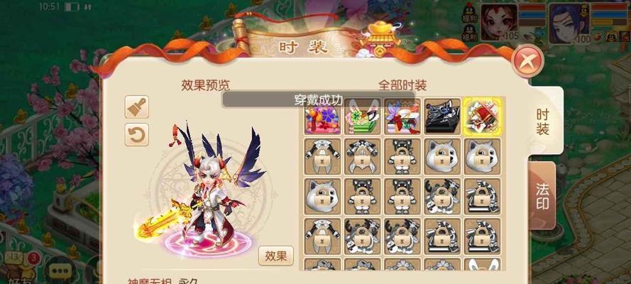《梦幻诛仙手游》青云加点攻略（掌握青云加点技巧）