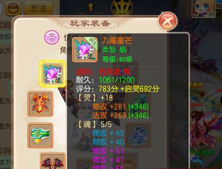 《梦幻诛仙手游》上古战场攻略（抢夺神器）