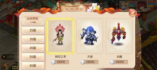 梦幻诛仙手游神兽喵太郎实力提升攻略（解锁喵太郎的隐藏属性）