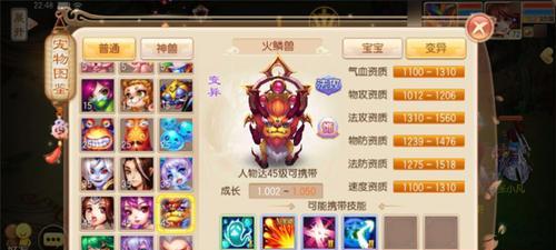 梦幻诛仙手游血宠技能选择攻略（打造最强血宠）