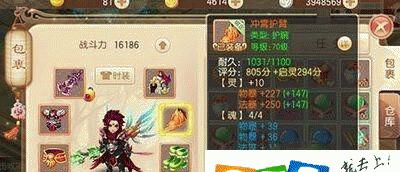 梦幻诛仙手游血宠技能选择攻略（打造最强血宠）