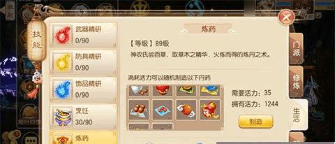 《梦幻诛仙手游》妖兽突袭攻略（如何轻松应对妖兽突袭）