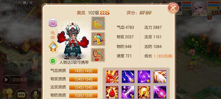《梦幻诛仙手游》御魔镜攻略详解（获取和培养方法）