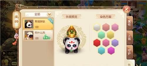 梦幻诛仙手游：转职攻略