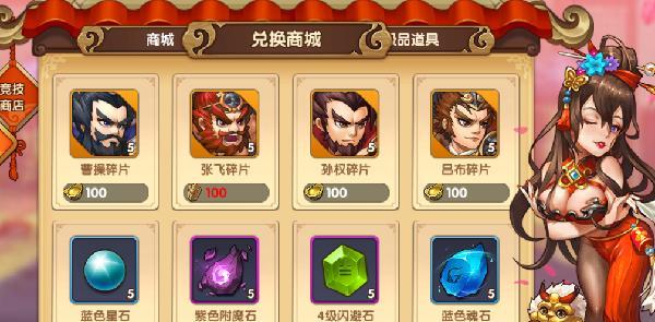 《以梦貂蝉》手游商路千里，巧谋搭建财富王国（跑商系统玩法解析攻略）