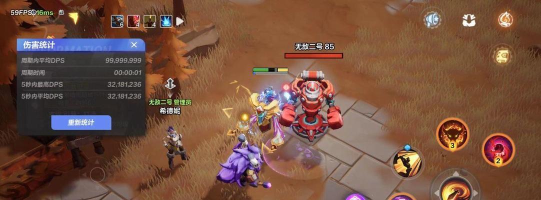 探秘迷城（新手入门必看的15个小技巧）