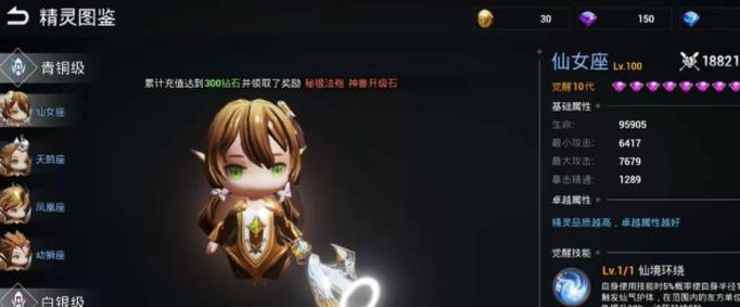 《迷失喵喵之音成就攻略》（如何完成游戏中的迷失喵喵之音成就）