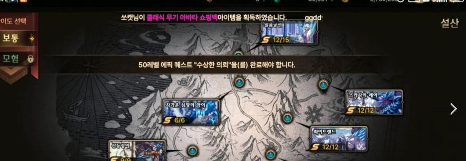 以秘密潜入1第四关攻略（如何轻松通关主线关卡）