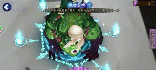 密教模拟器《雄鹿之门》进入方法详解（以游戏为主）