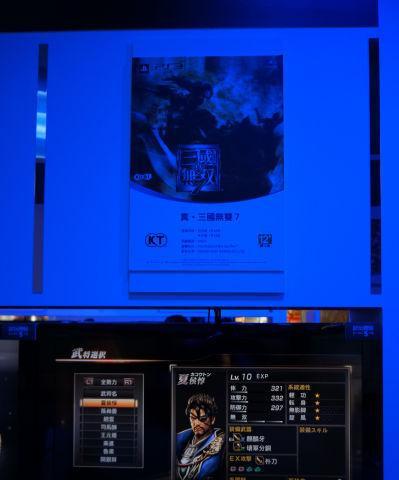 《以面容电视室进入游戏世界》（详细介绍面容电视室进入游戏的方法及步骤）