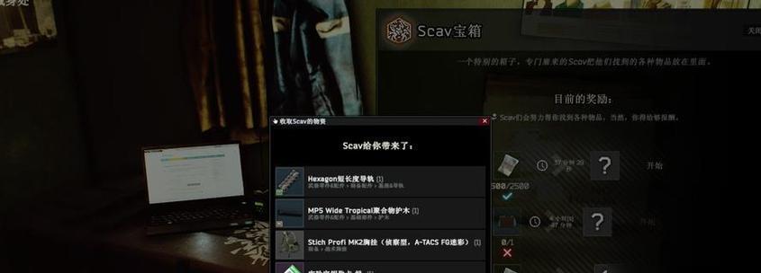 以面容逃离男孩房间的游戏攻略（可怕的男孩房间）