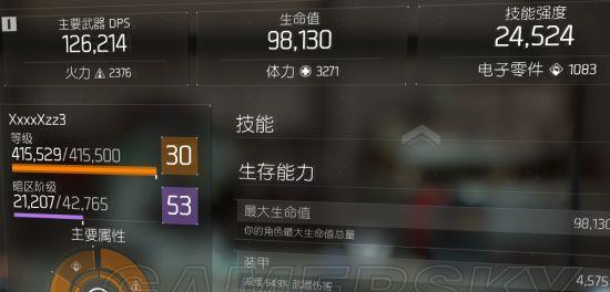 命运2PVP武器推荐（以游戏为主）