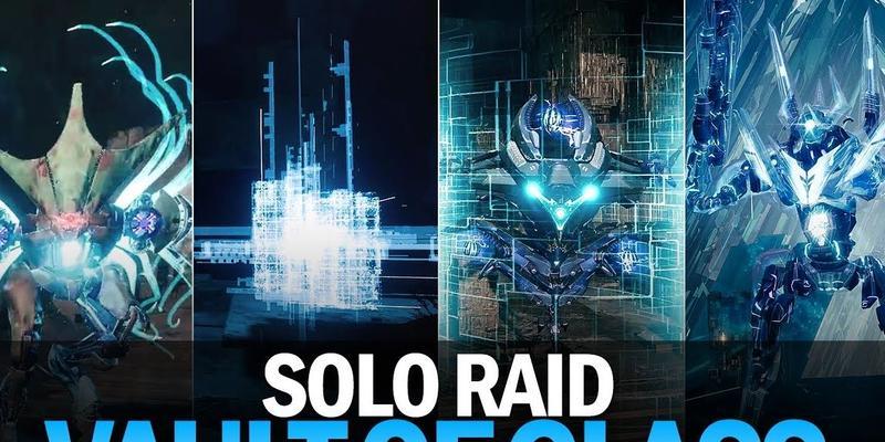 命运2Raid是什么（从游戏机制到策略玩法）