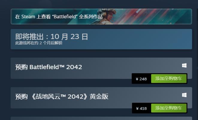 命运2Steam预购奖励全解析（预购福利一览）