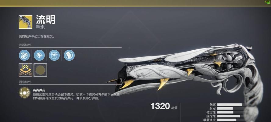 命运2暗影要塞（探寻遗落之族的起源和终极目标）