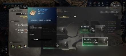 《命运2法定继承人获得方法大全》（了解如何获得命运2法定继承人）